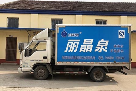 丽晶泉矿物质水送货车