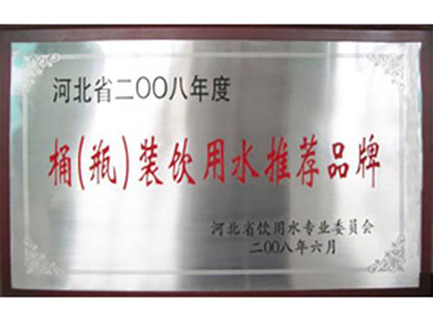 笔记本电脑行业